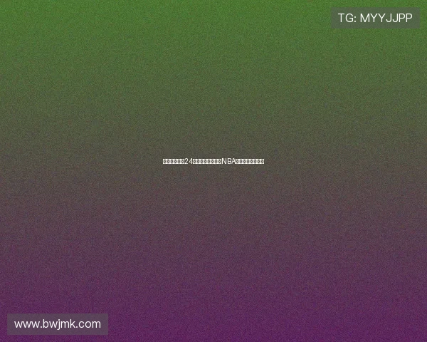 飞速体育在线24小时不停直播精彩NBA赛事全程观看体验