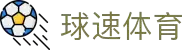 Welcome - 球速体育「中国」官方网站